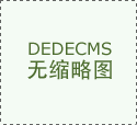 若是他们以至都无法卑沉自