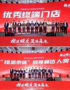 <b>巩固了纽恩泰正在该范畴的领先</b>