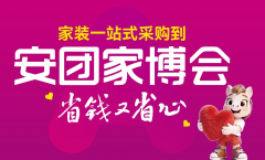 类产物保价1个月